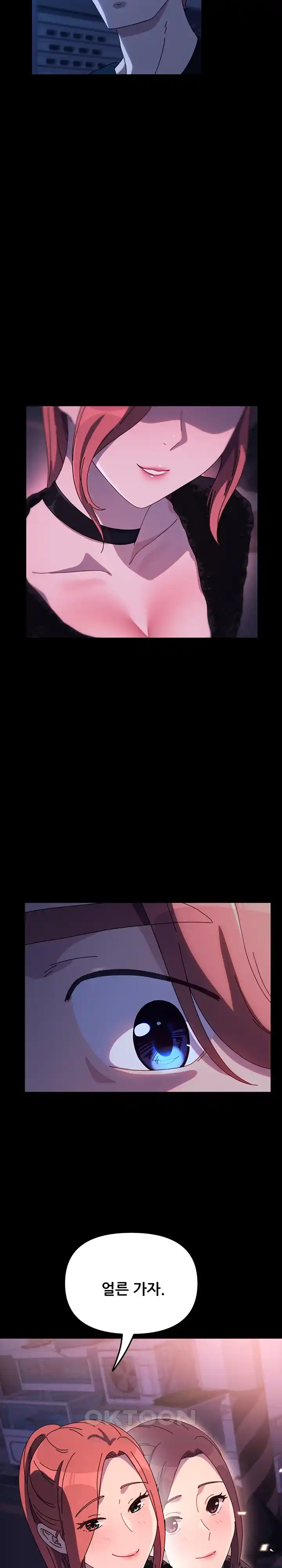 Ugh! My Husband Raw Chapter 54 image 30