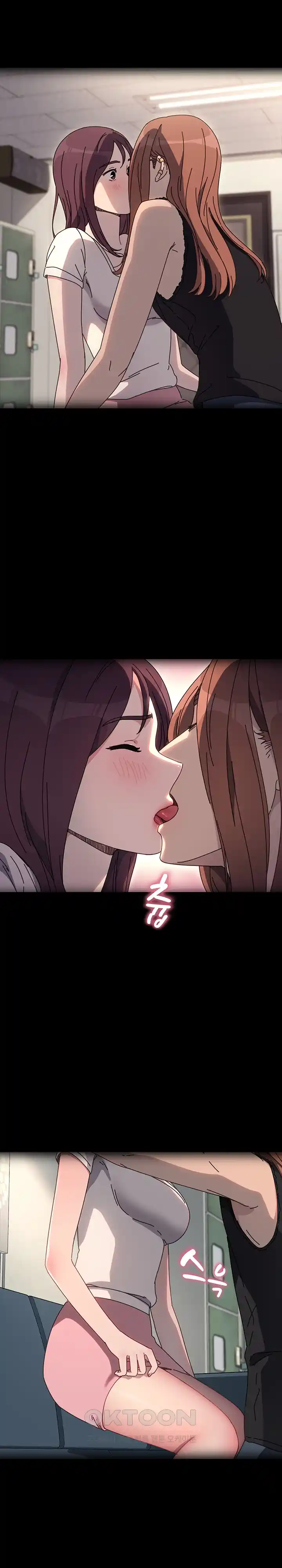 Ugh! My Husband Raw Chapter 55 image 15