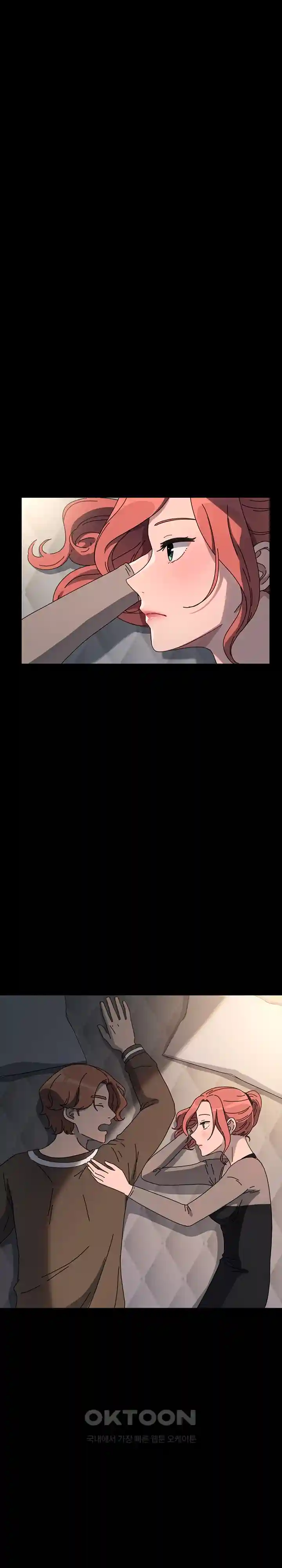 Ugh! My Husband Raw Chapter 56 image 9