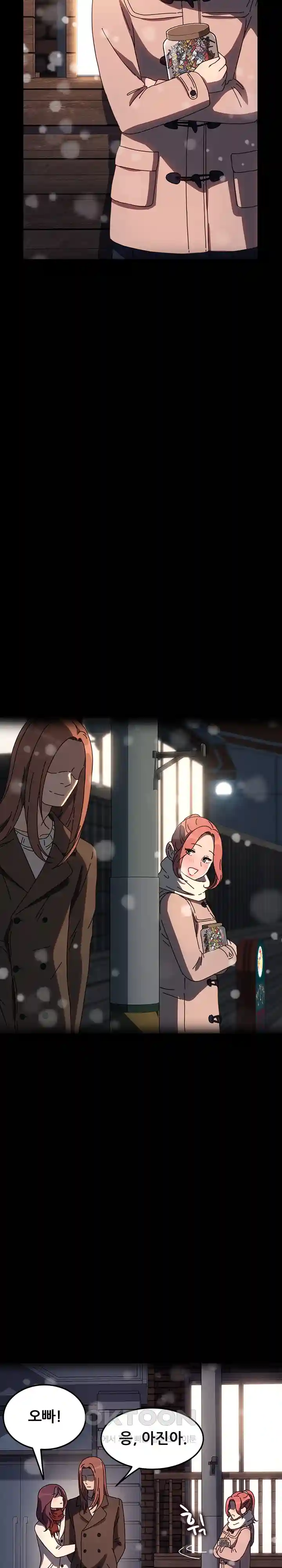 Ugh! My Husband Raw Chapter 56 image 7