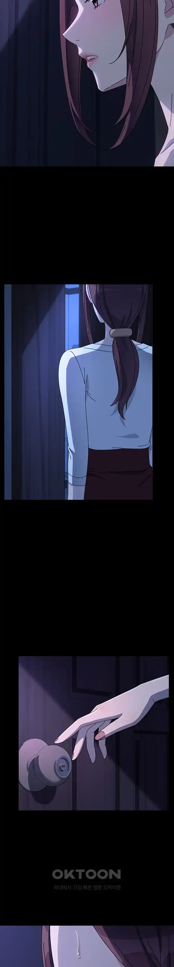 Ugh! My Husband Raw Chapter 58 image 20