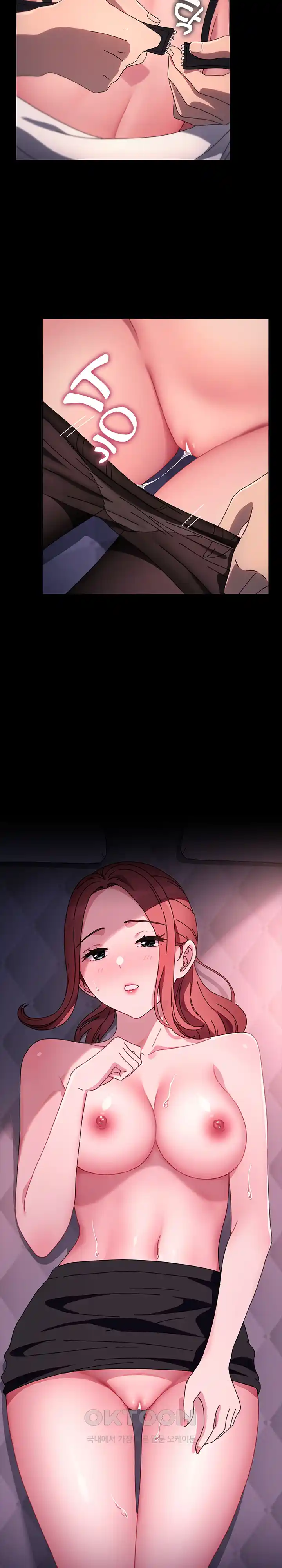 Ugh! My Husband Raw Chapter 59 image 12