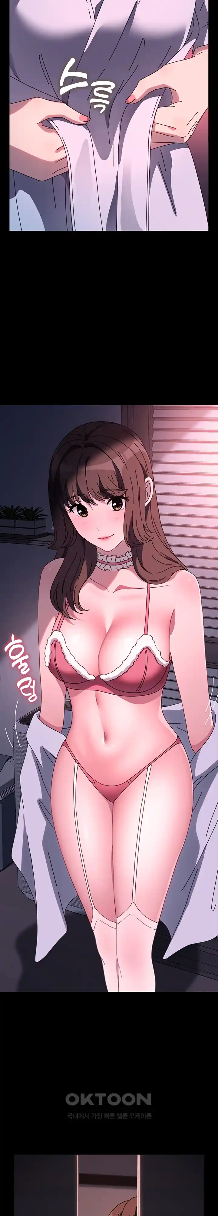 Ugh! My Husband Raw Chapter 59 image 27