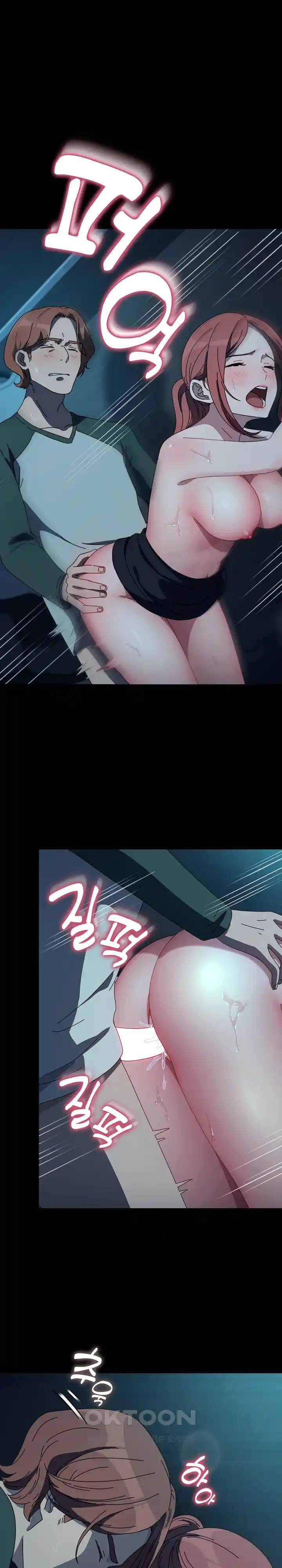 Ugh! My Husband Raw Chapter 60 image 11