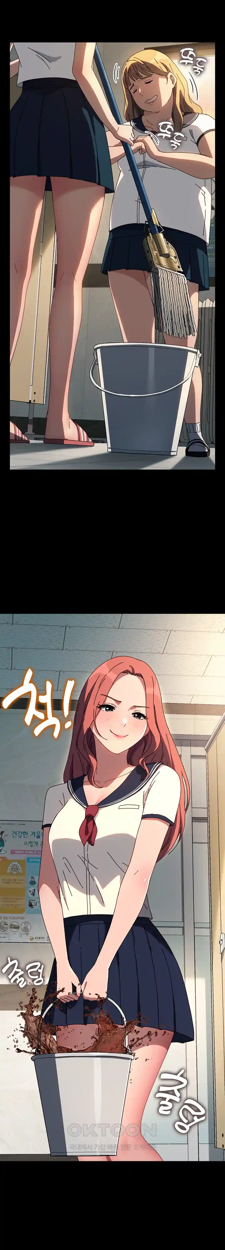 Ugh! My Husband Raw Chapter 61 image 10