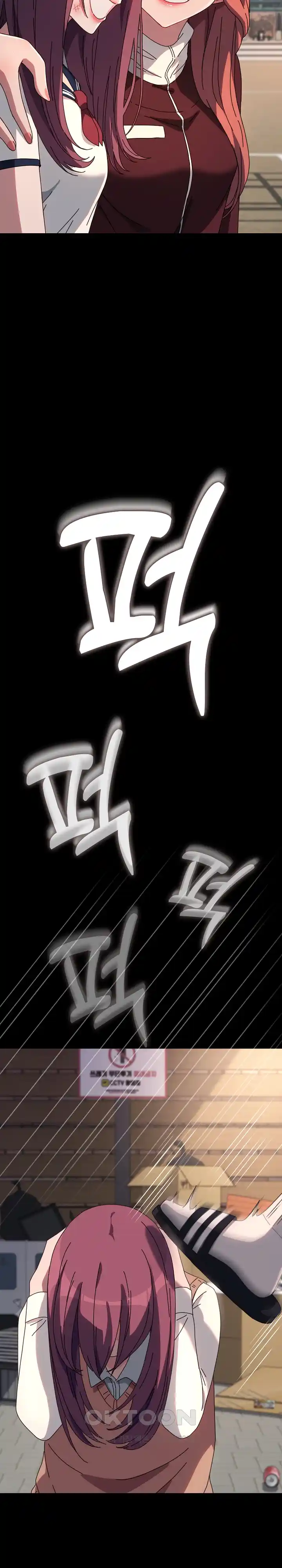 Ugh! My Husband Raw Chapter 61 image 14