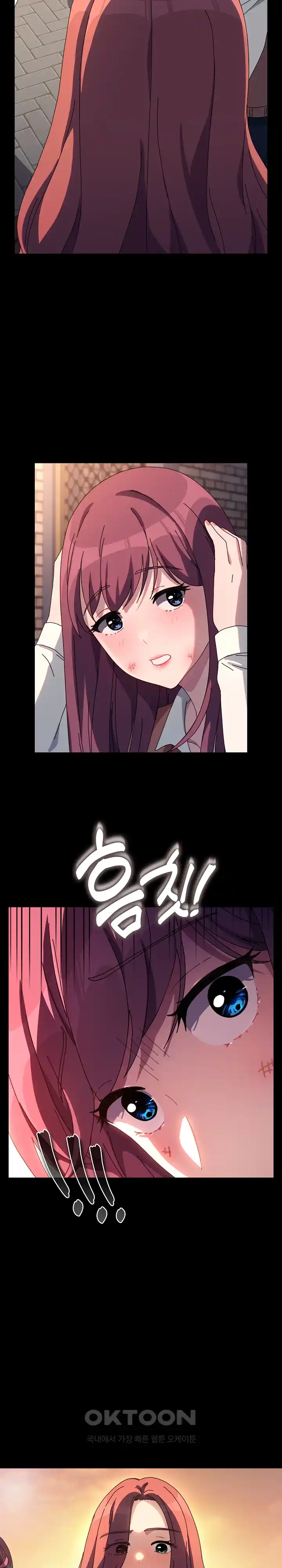 Ugh! My Husband Raw Chapter 61 image 16