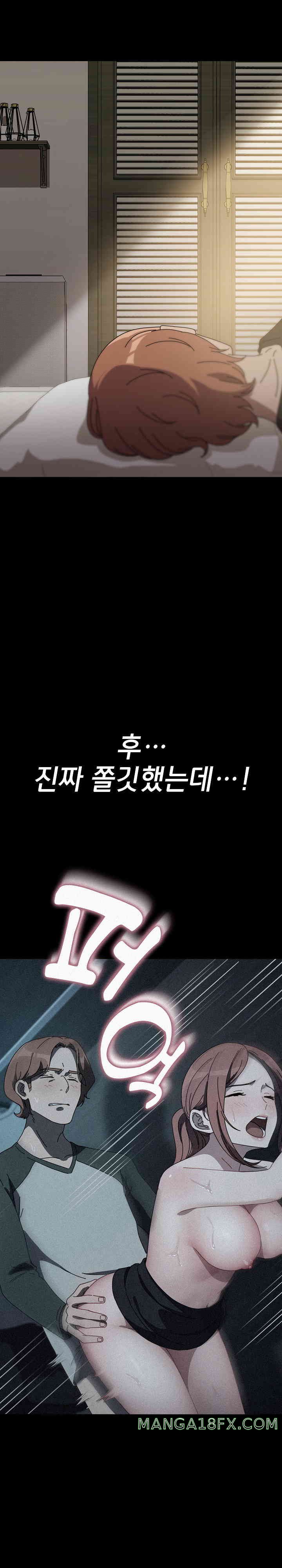 Ugh! My Husband Raw Chapter 63 image 12
