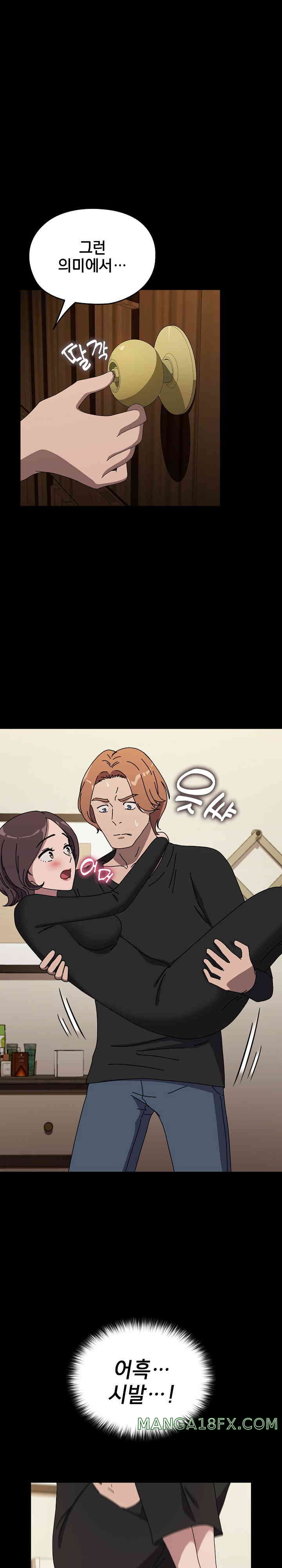 Ugh! My Husband Raw Chapter 63 image 27