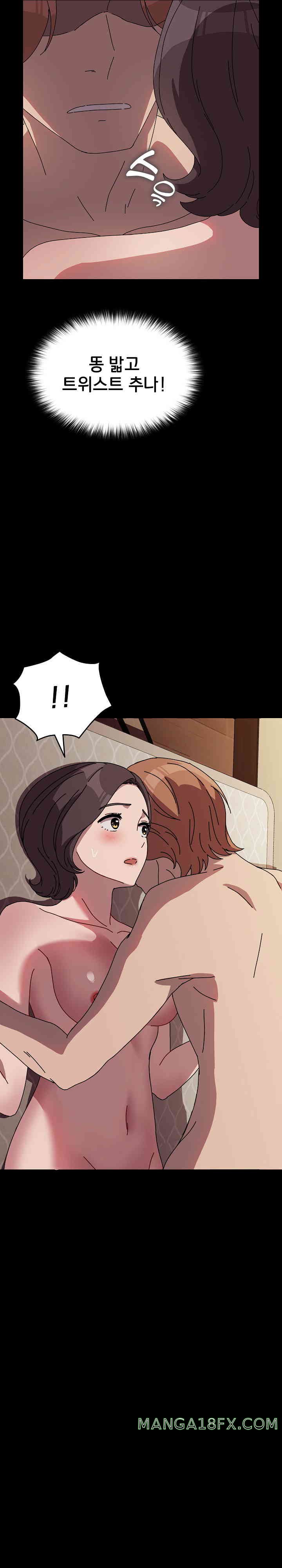 Ugh! My Husband Raw Chapter 64 image 28