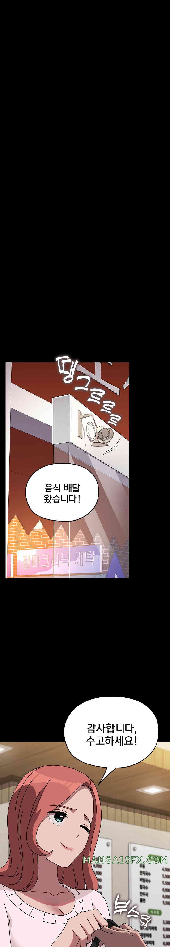 Ugh! My Husband Raw Chapter 64 image 29