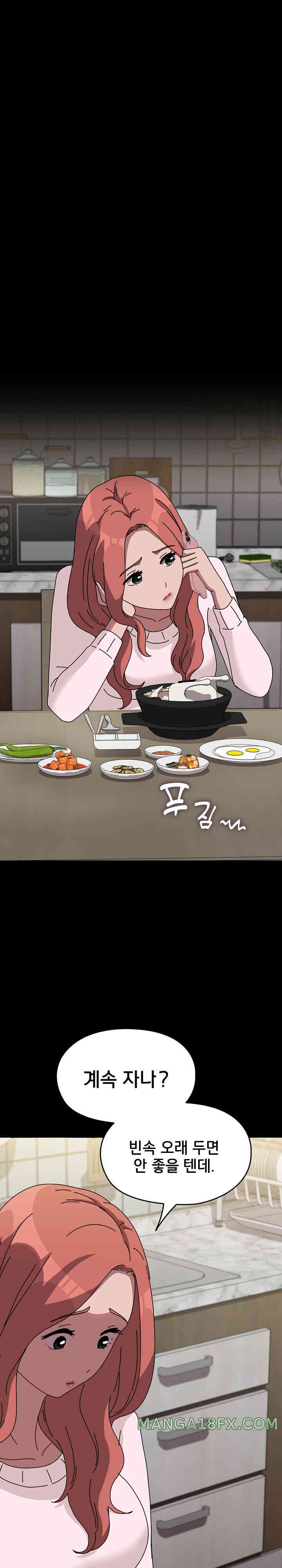 Ugh! My Husband Raw Chapter 64 image 31