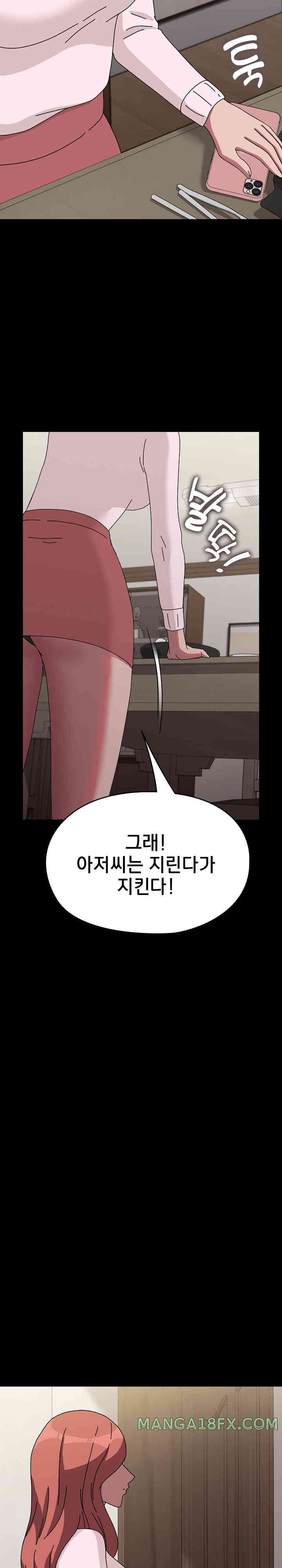 Ugh! My Husband Raw Chapter 64 image 32