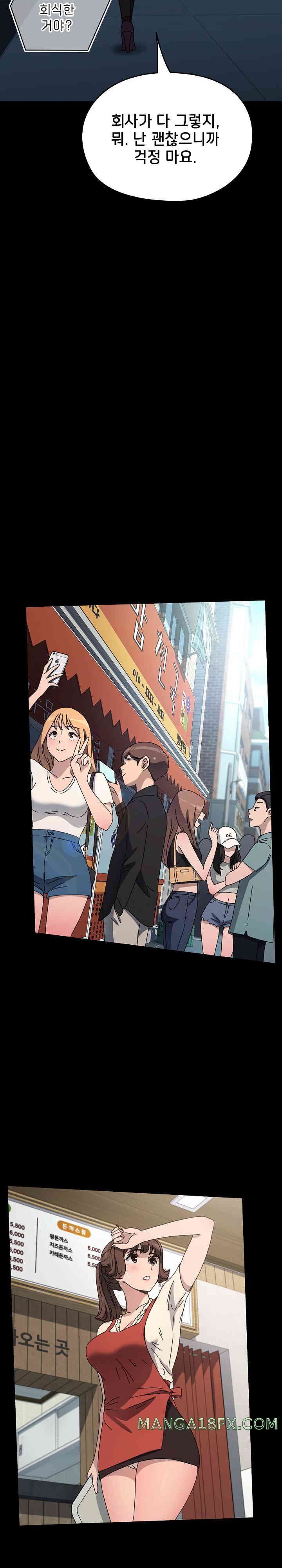 Ugh! My Husband Raw Chapter 65 image 24