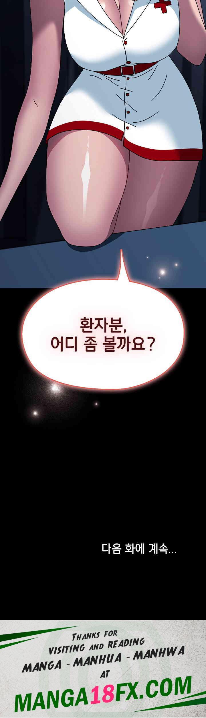 Ugh! My Husband Raw Chapter 65 image 33