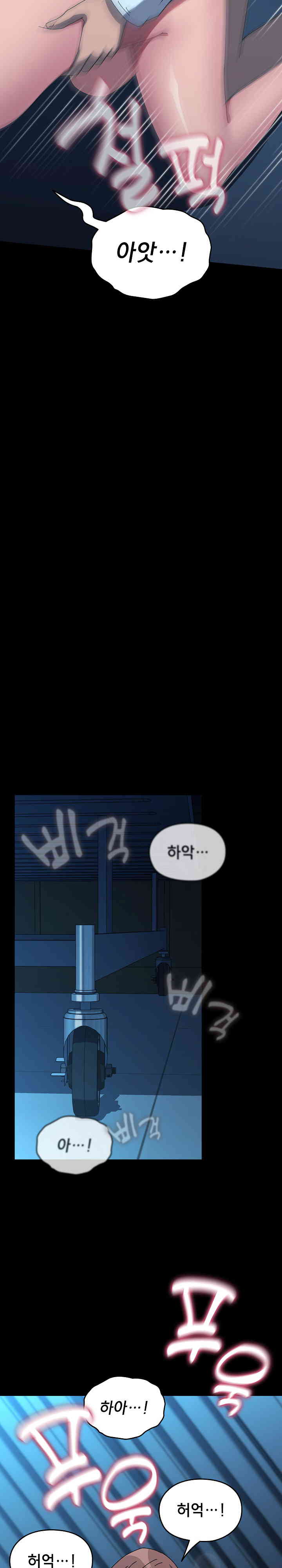 Ugh! My Husband Raw Chapter 66 image 28