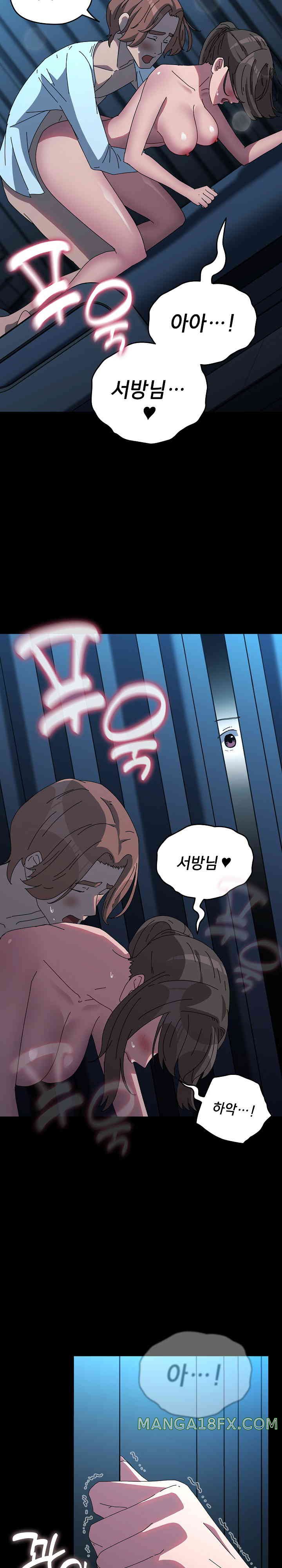 Ugh! My Husband Raw Chapter 66 image 29