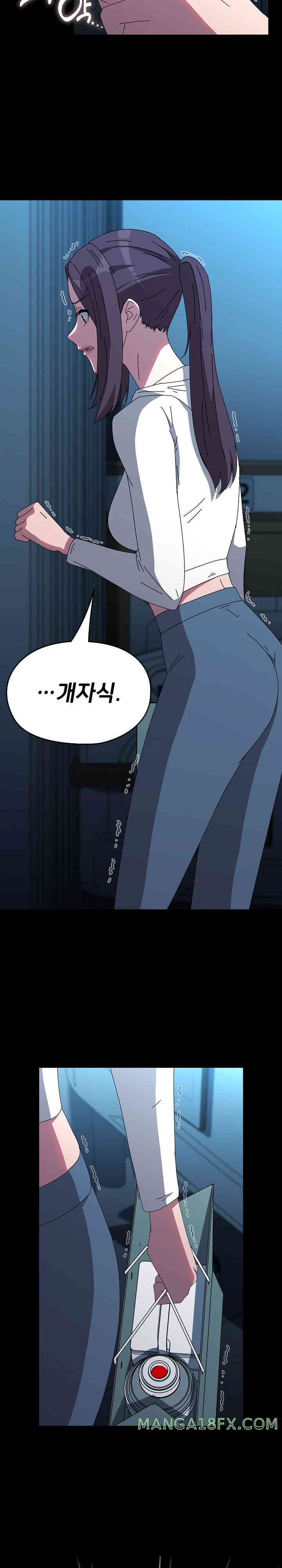 Ugh! My Husband Raw Chapter 66 image 30