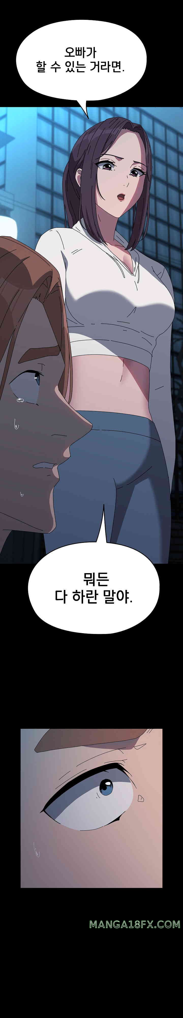 Ugh! My Husband Raw Chapter 67 image 16