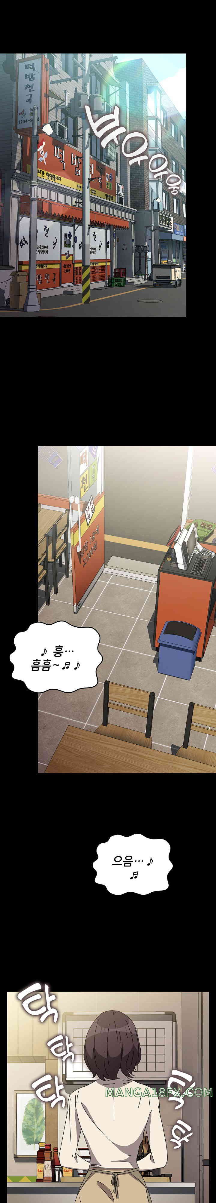 Ugh! My Husband Raw Chapter 67 image 23