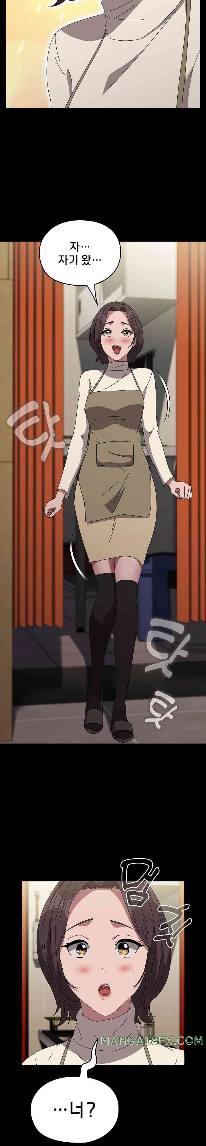 Ugh! My Husband Raw Chapter 67 image 26
