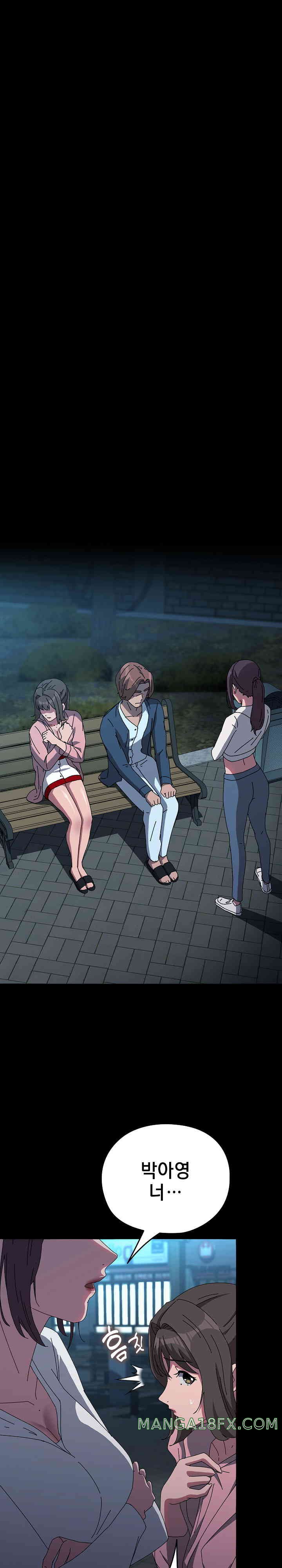 Ugh! My Husband Raw Chapter 67 image 2