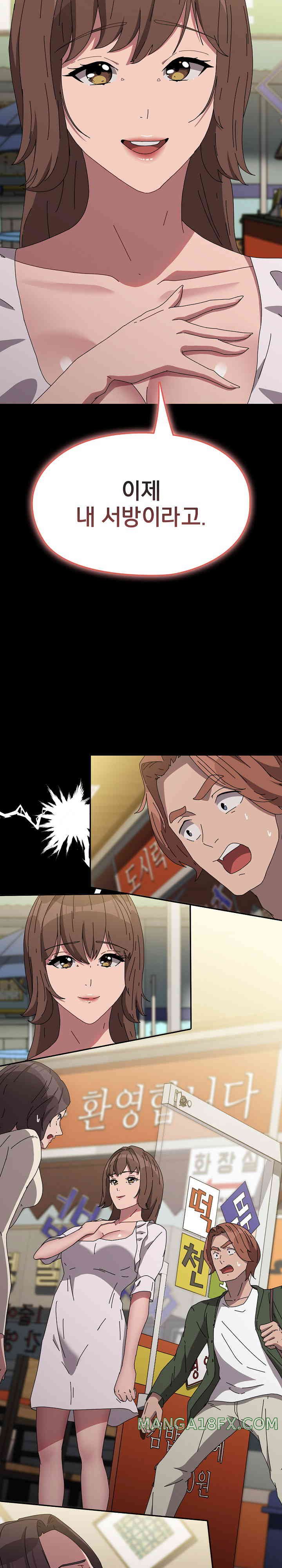 Ugh! My Husband Raw Chapter 67 image 32