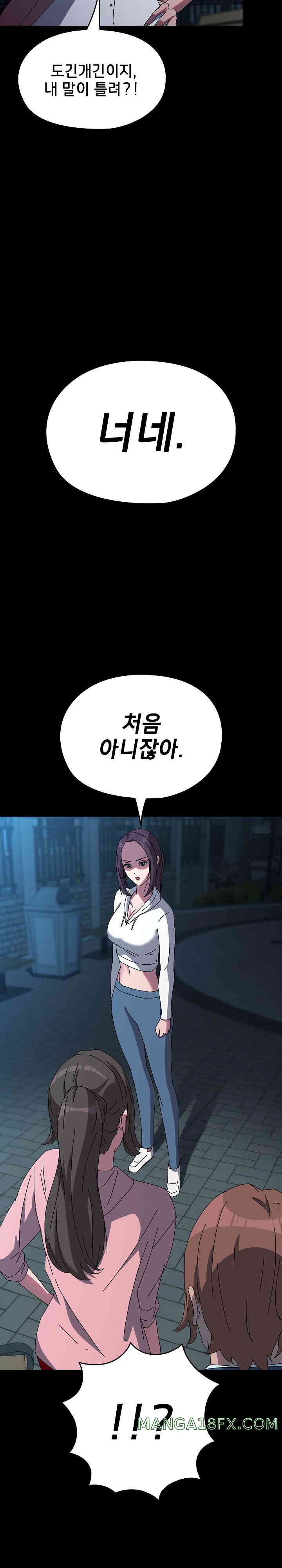 Ugh! My Husband Raw Chapter 67 image 8