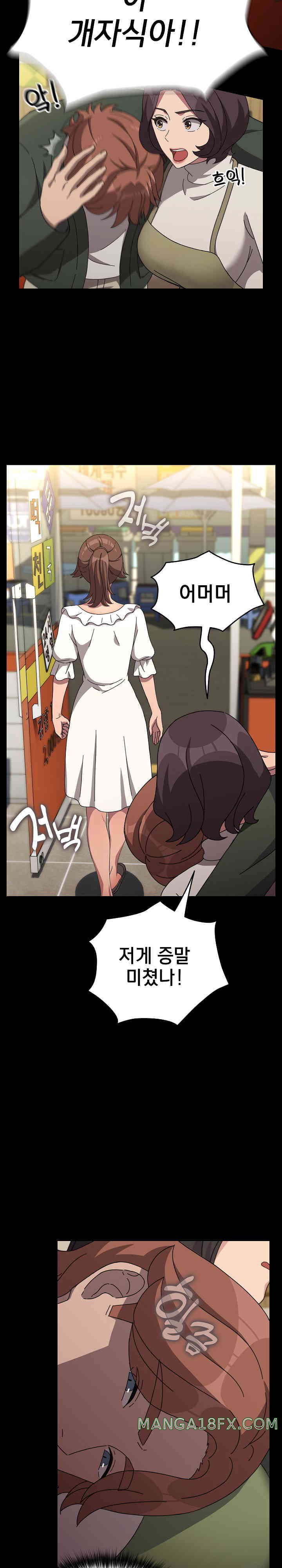 Ugh! My Husband Raw Chapter 68 image 19
