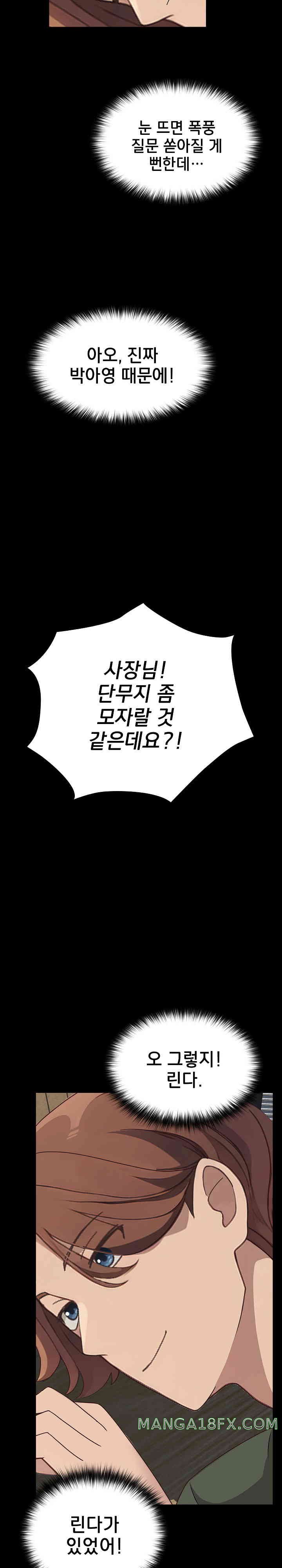 Ugh! My Husband Raw Chapter 68 image 24
