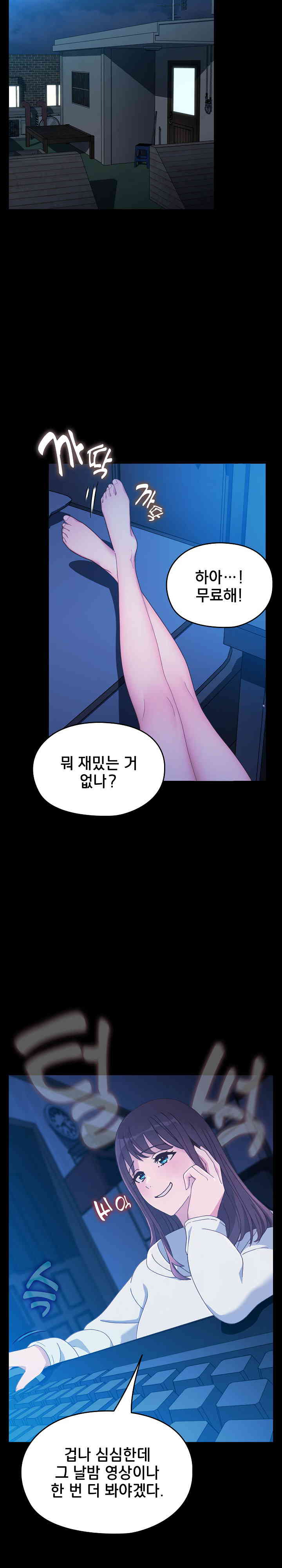 Ugh! My Husband Raw Chapter 68 image 28
