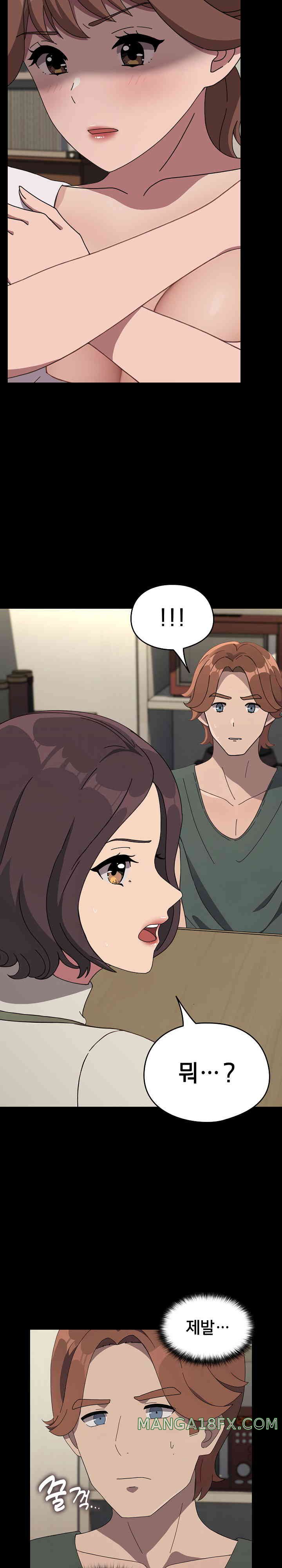 Ugh! My Husband Raw Chapter 69 image 15