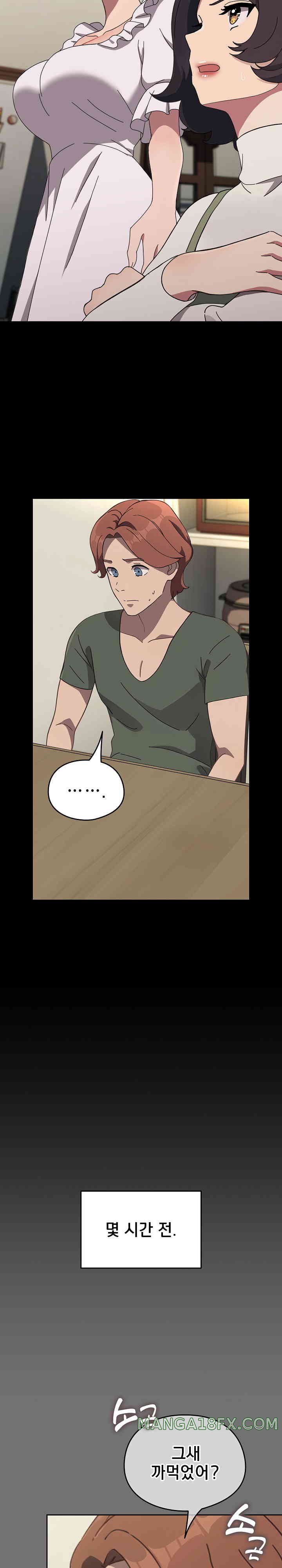 Ugh! My Husband Raw Chapter 69 image 17