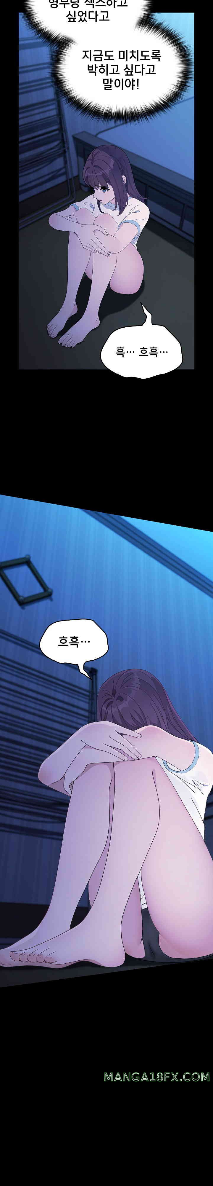Ugh! My Husband Raw Chapter 69 image 31