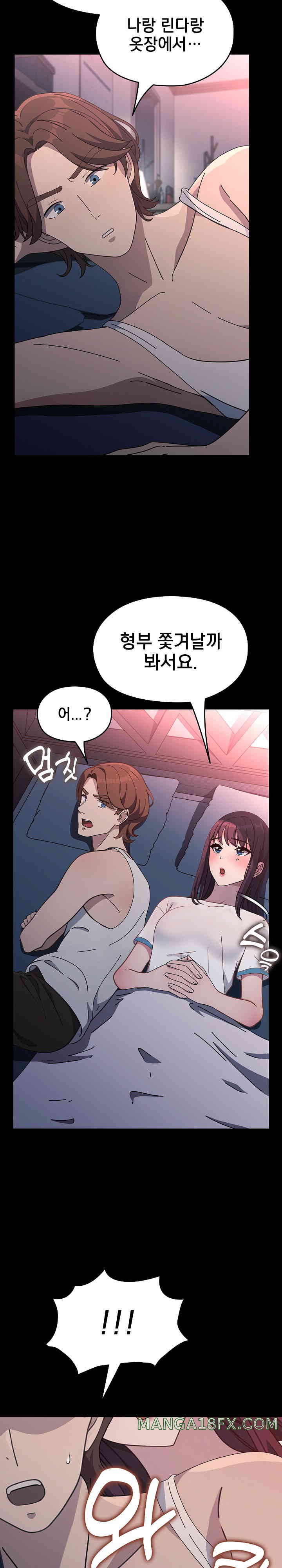 Ugh! My Husband Raw Chapter 70 image 23