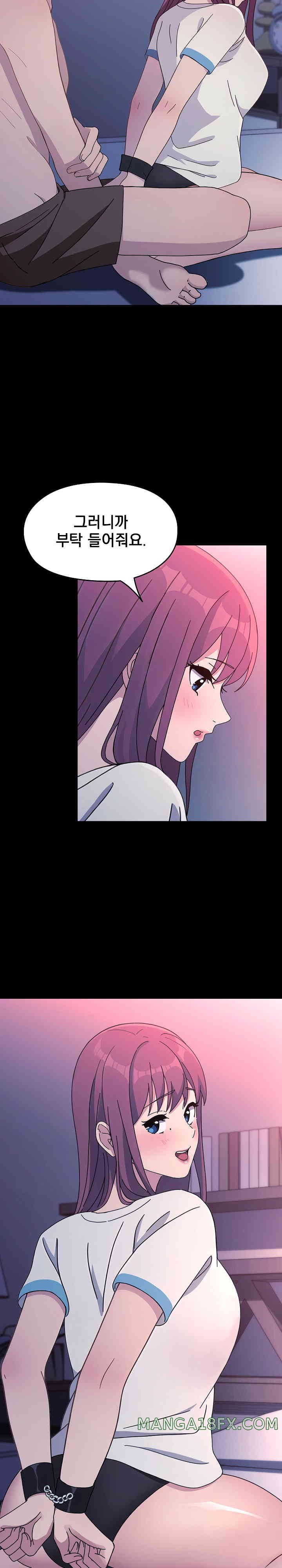 Ugh! My Husband Raw Chapter 71 image 11