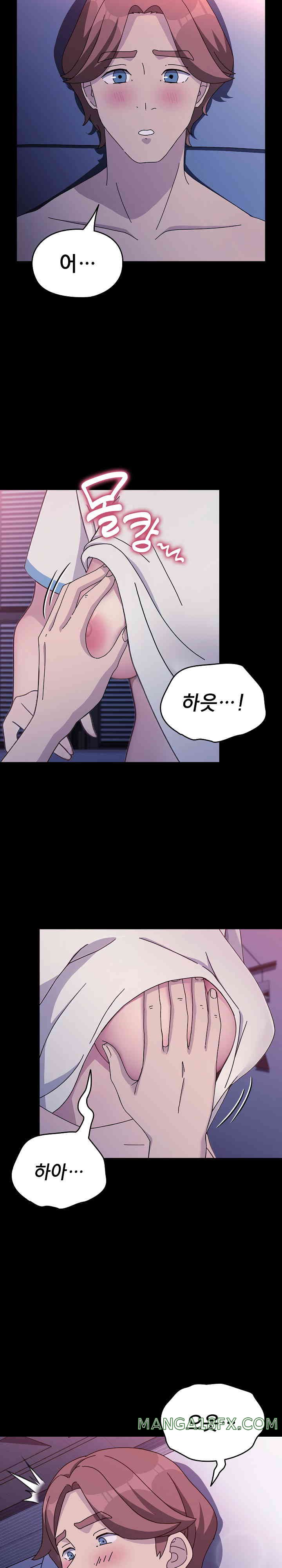 Ugh! My Husband Raw Chapter 71 image 1