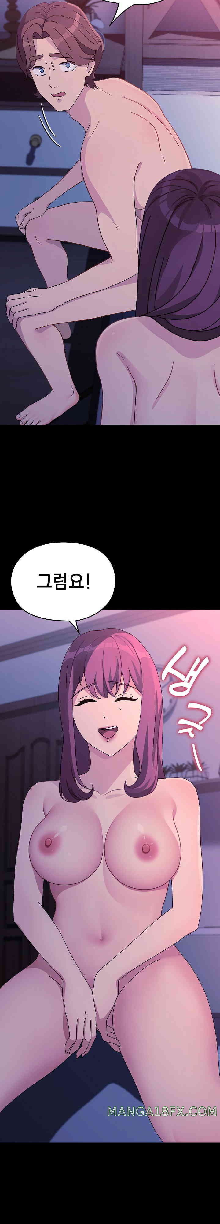 Ugh! My Husband Raw Chapter 71 image 31