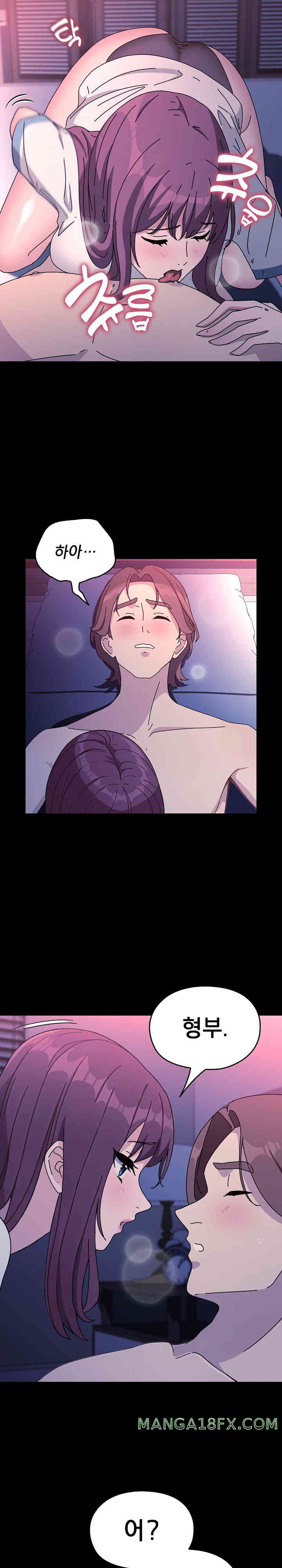 Ugh! My Husband Raw Chapter 71 image 3