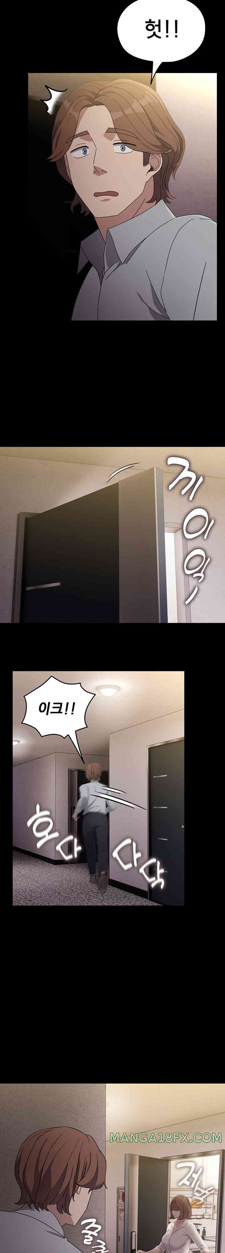 Ugh! My Husband Raw Chapter 72 image 10