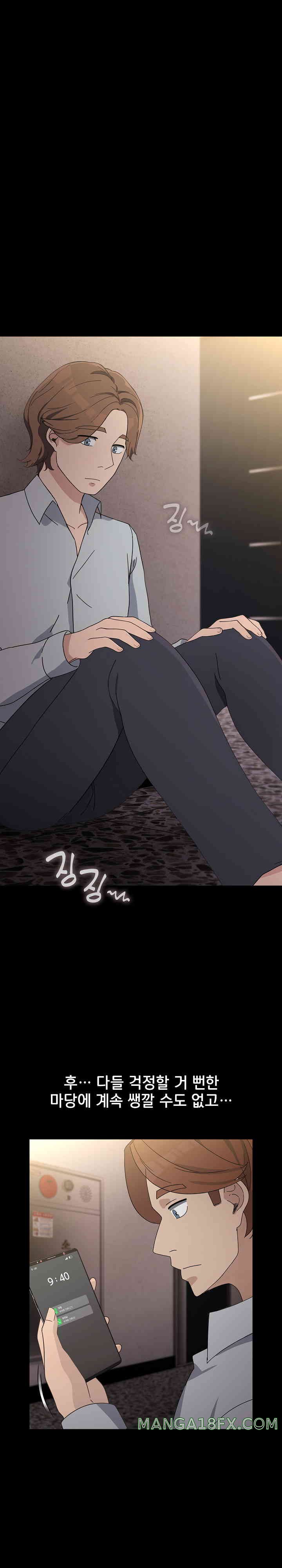 Ugh! My Husband Raw Chapter 72 image 20