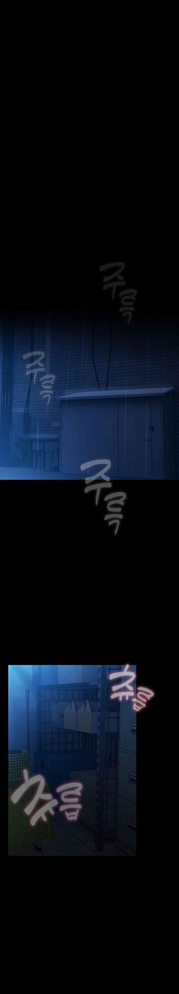 Ugh! My Husband Raw Chapter 74 image 13
