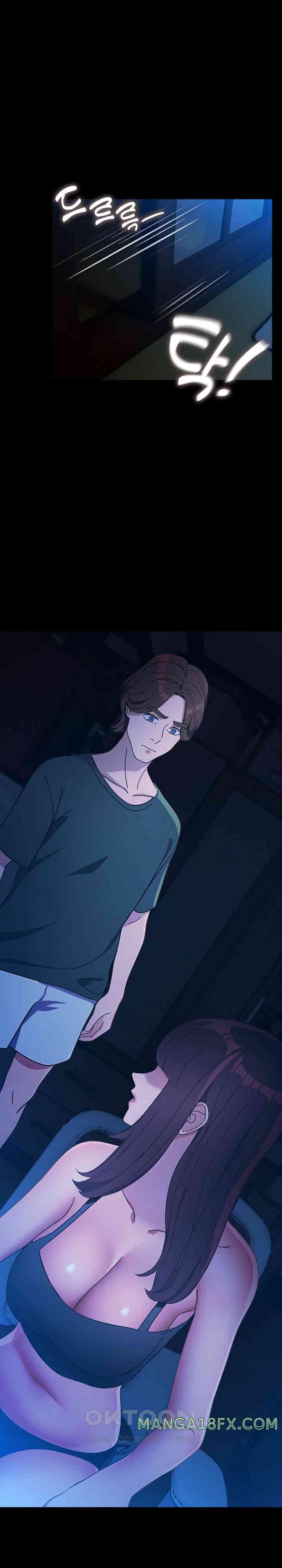Ugh! My Husband Raw Chapter 75 image 30