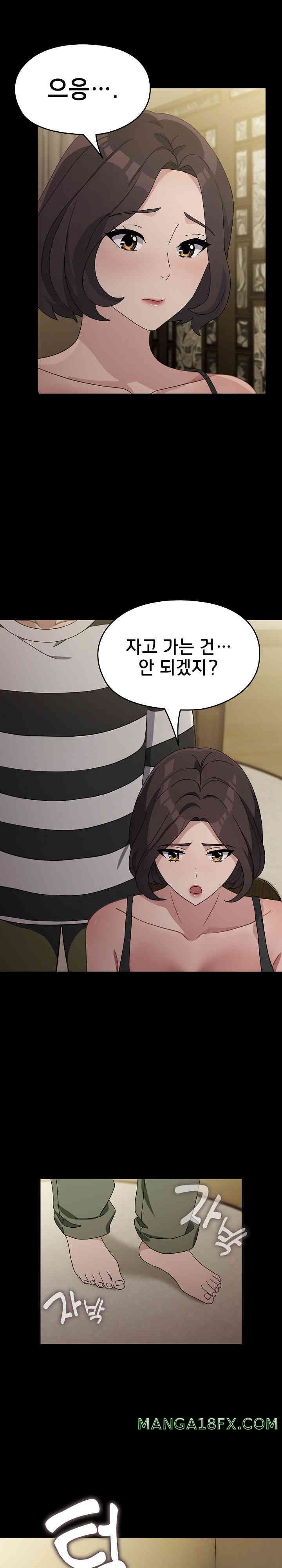 Ugh! My Husband Raw Chapter 77 image 21