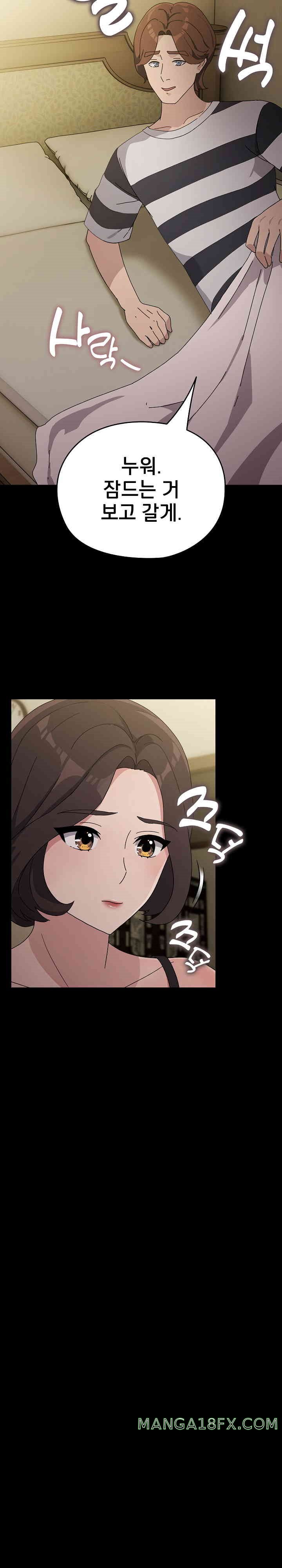 Ugh! My Husband Raw Chapter 77 image 22