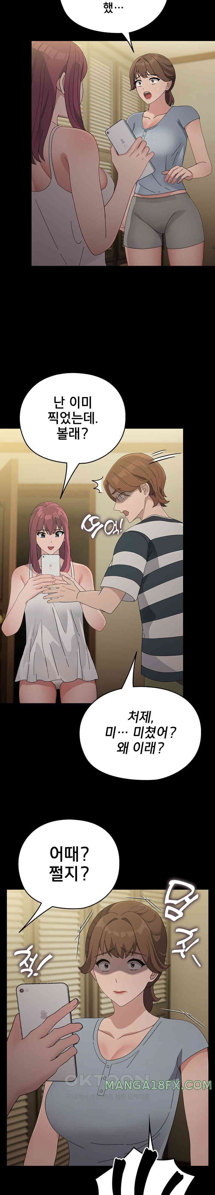 Ugh! My Husband Raw Chapter 78 image 33
