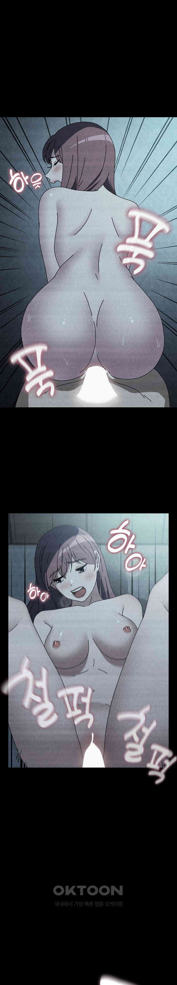 Ugh! My Husband Raw Chapter 79 image 14