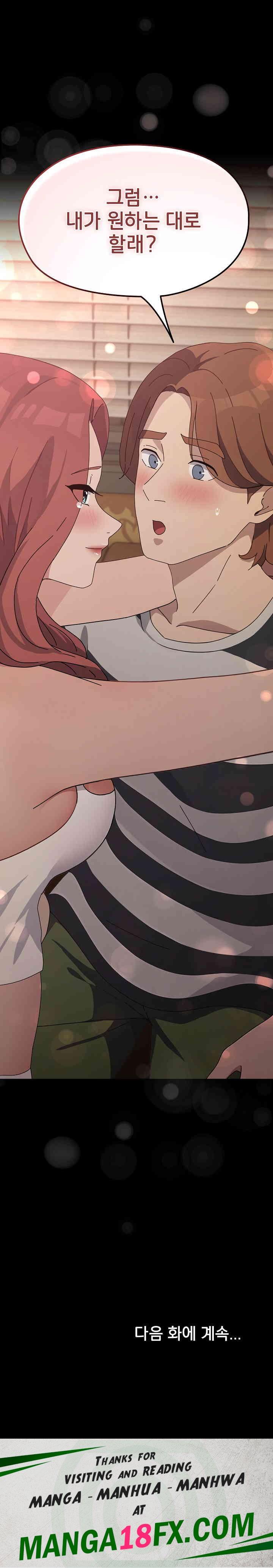 Ugh! My Husband Raw Chapter 79 image 33