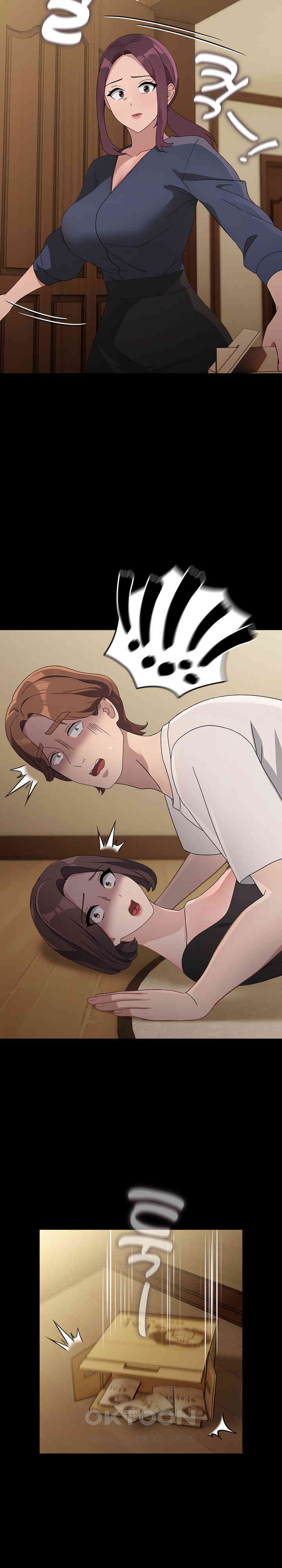 Ugh! My Husband Raw Chapter 81 image 4
