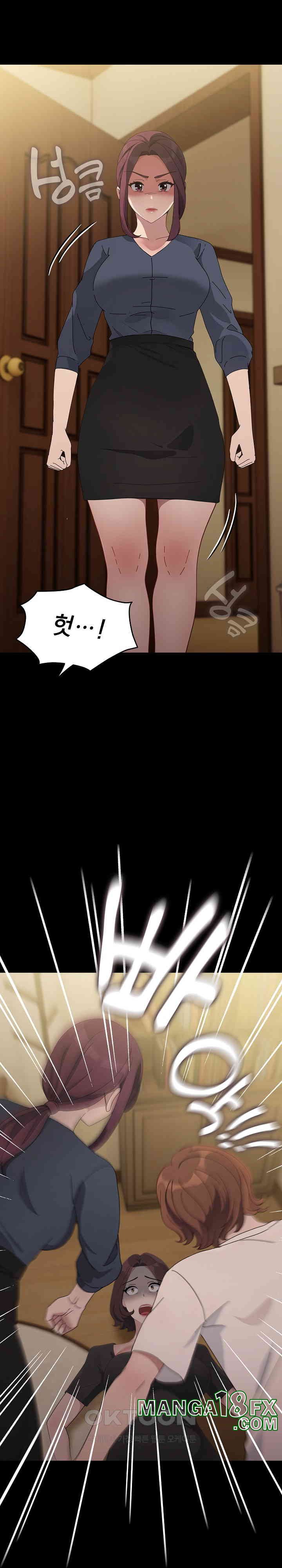 Ugh! My Husband Raw Chapter 81 image 5